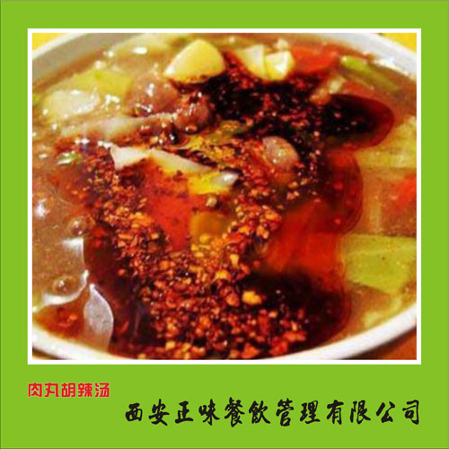 廣州什么地方可以學(xué)肉丸胡辣湯培訓(xùn)（圖）_2