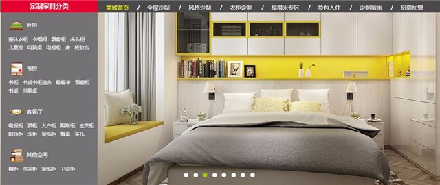 定制家具用什么材料好？桂陽德維爾商城怎么樣？（圖）_2