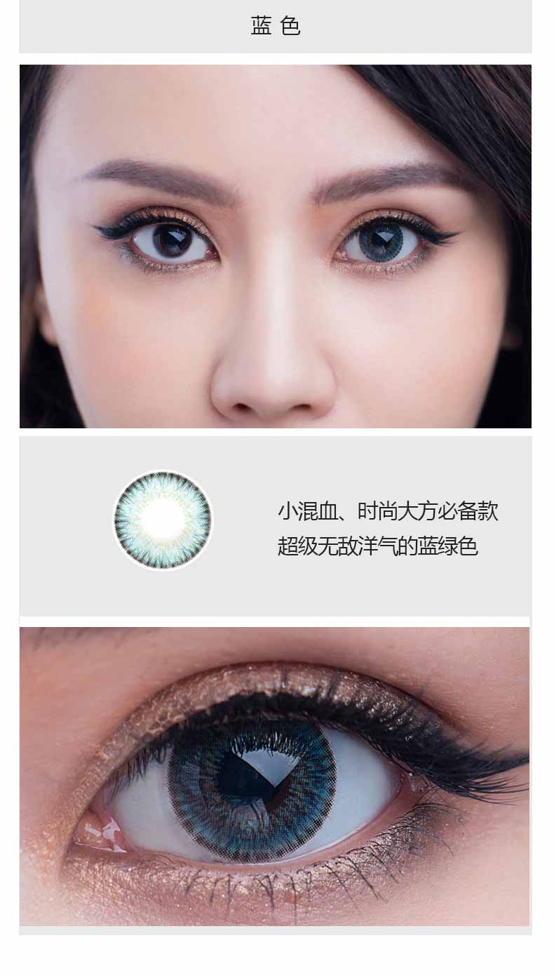 歐菲兒隱形眼鏡丨用心換取每位顧客忠誠(chéng)的心（圖）_3