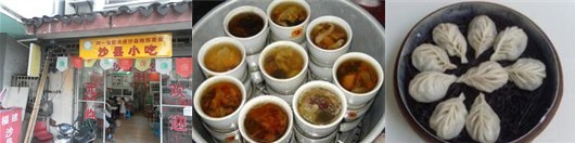 沙縣小吃到哪學(xué)習(xí) 哪里有沙縣小吃技術(shù)培訓(xùn)_1