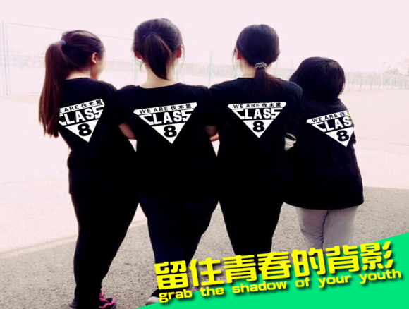 手樂匯春季新款DIY服裝（圖）_6