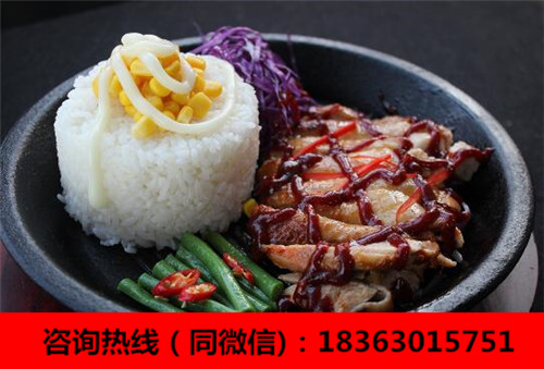 鐵板廚房加盟多少錢(qián)/板燒飯店加盟總部（圖）_2