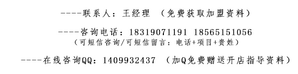 汉堡加盟店排行榜十大品牌中吉莱仕汉堡品牌是把锋利刀刃（图）_2