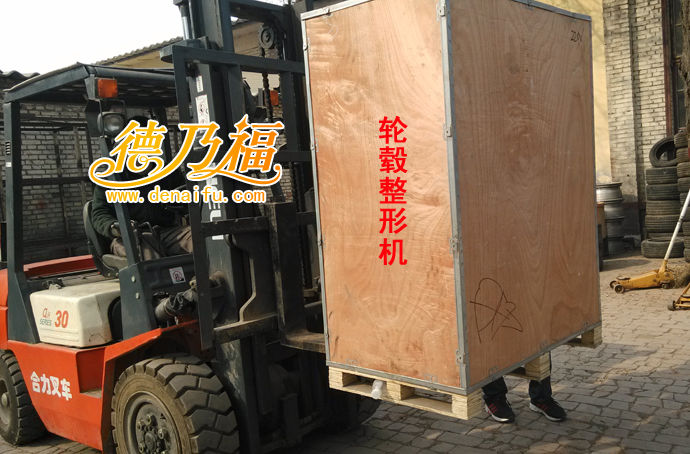 德乃福公司為湖北利川加盟商發(fā)貨，專業(yè)輪轂修復(fù)翻新技術(shù)_2
