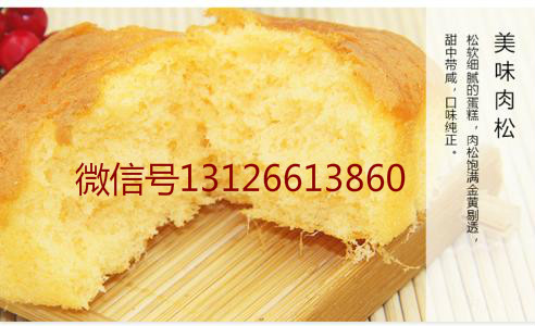 臺灣拔絲蛋糕培訓(xùn)班_2