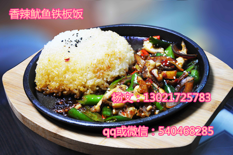 開(kāi)一家二三十平米的鐵板飯店面需要幾臺(tái)設(shè)備呢？濟(jì)南板燒廚房鐵板飯加盟條件價(jià)格_1