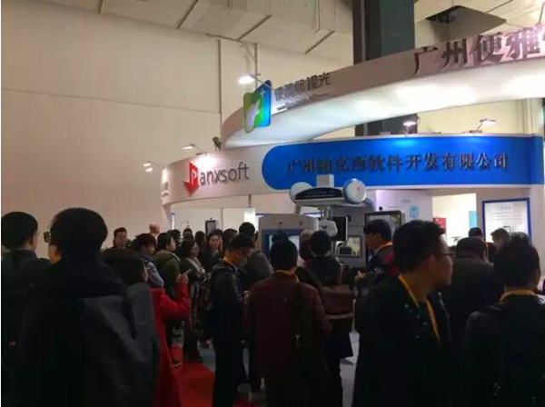 【現(xiàn)場直播】滿天星驗光配鏡智能一體機(jī)上海國際眼鏡展首日（圖）_1