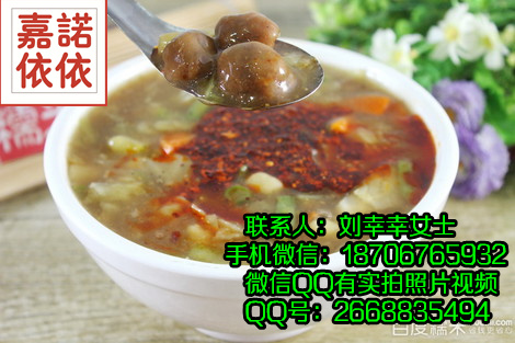 西安肉丸胡辣湯臘牛肉夾饃牛肉餅培訓 千元創(chuàng)業(yè)必看項目_1