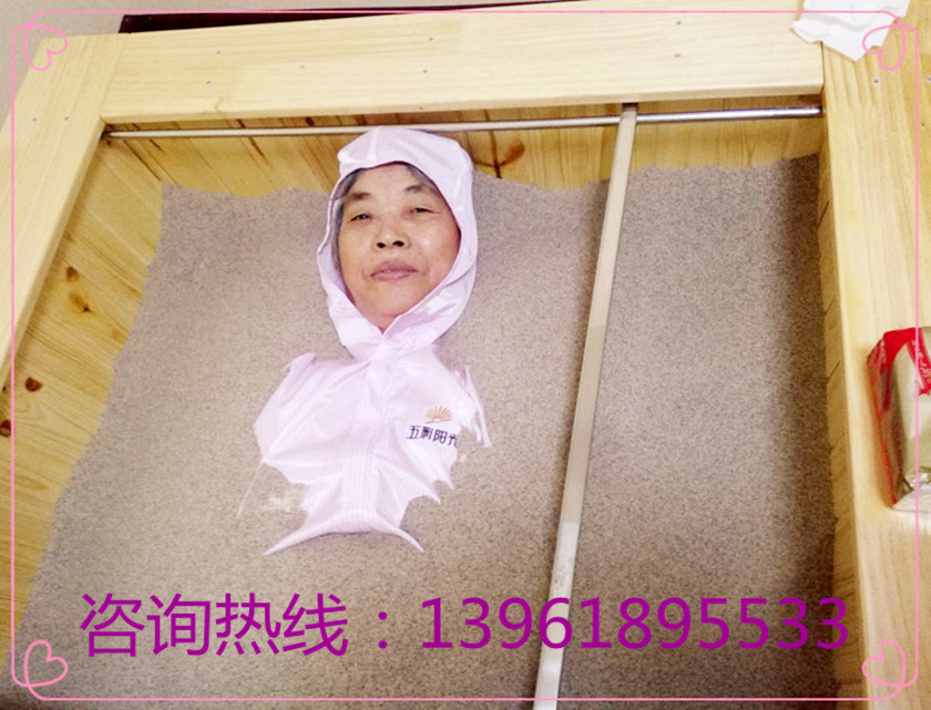 【沙療加盟】沙療加盟價(jià)格實(shí)力廠家_河南鄭州沙療加盟批發(fā)_2