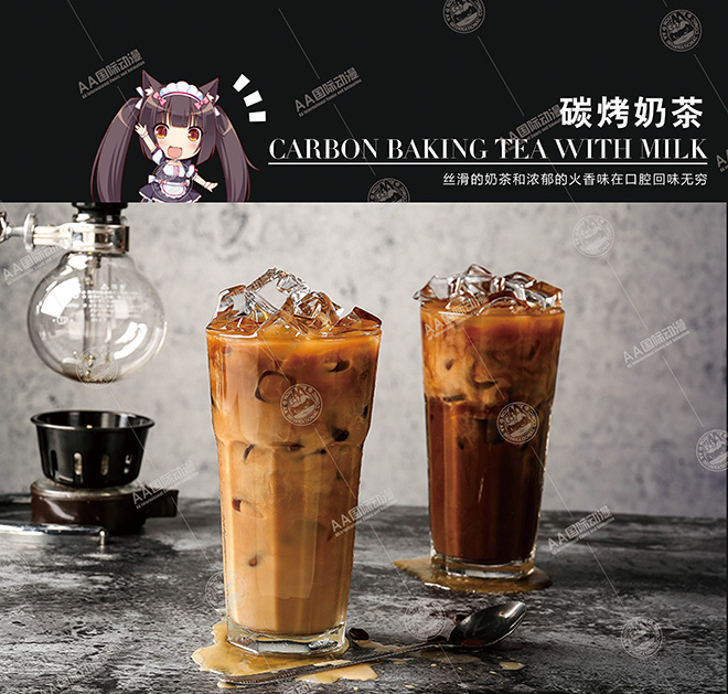 AA國(guó)際動(dòng)漫奶茶店火爆的原因_1