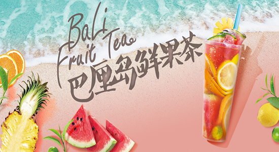 卡旺卡奶茶店_卡旺卡奶茶加盟多少錢（圖）_2