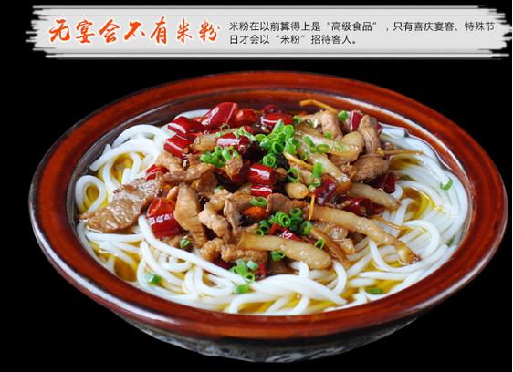 广州哪里有学习原味汤粉技术（图）_2