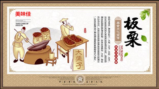 江西哪里有炒干貨技術(shù)學習（圖）_1