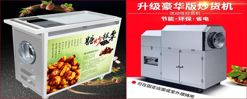 江西哪里有炒干貨技術(shù)學習（圖）_7