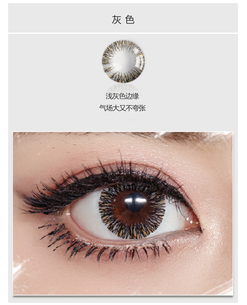 陽光灑落，歐菲兒美瞳福到眼眸中（圖）_3