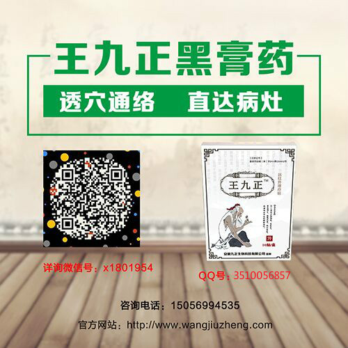 改善頸椎病的方法哪種效果是好的_2