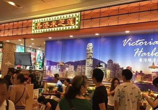 米芝蓮奶茶加盟 米芝蓮加盟電話（圖）_1