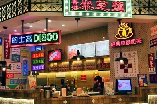 米芝蓮奶茶加盟 米芝蓮加盟電話（圖）_3