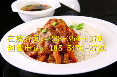 眾多創(chuàng)業(yè)者們首選的蓋澆飯加盟品牌憨妮_1