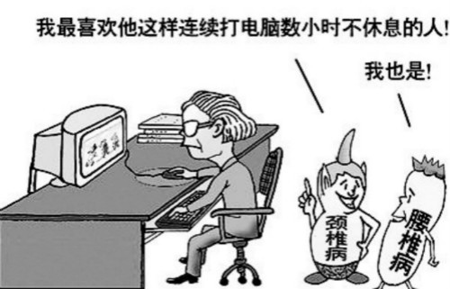 有哪種方法能夠徹底改善好頸椎病的_2