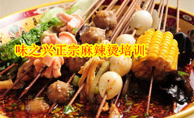 去到什么地方學(xué)麻辣燙，正宗麻辣燙怎么做 學(xué)多久（圖）_1