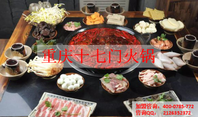 重慶火鍋加盟流程是怎樣？_2