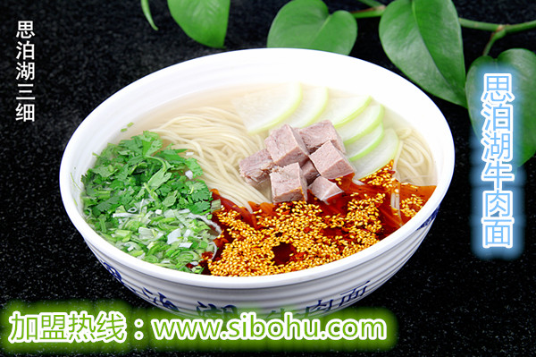 蘭州思泊湖加盟店期待您的加盟_2