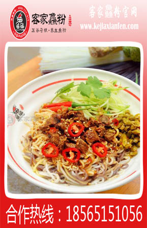 開間邊家漁粉加盟連鎖店共圓夢(mèng)想（圖）_2