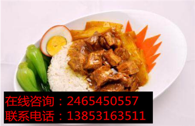 【鹵肉飯加盟】投資一家鹵肉飯加盟創(chuàng)業(yè)需要多少加盟費？_2