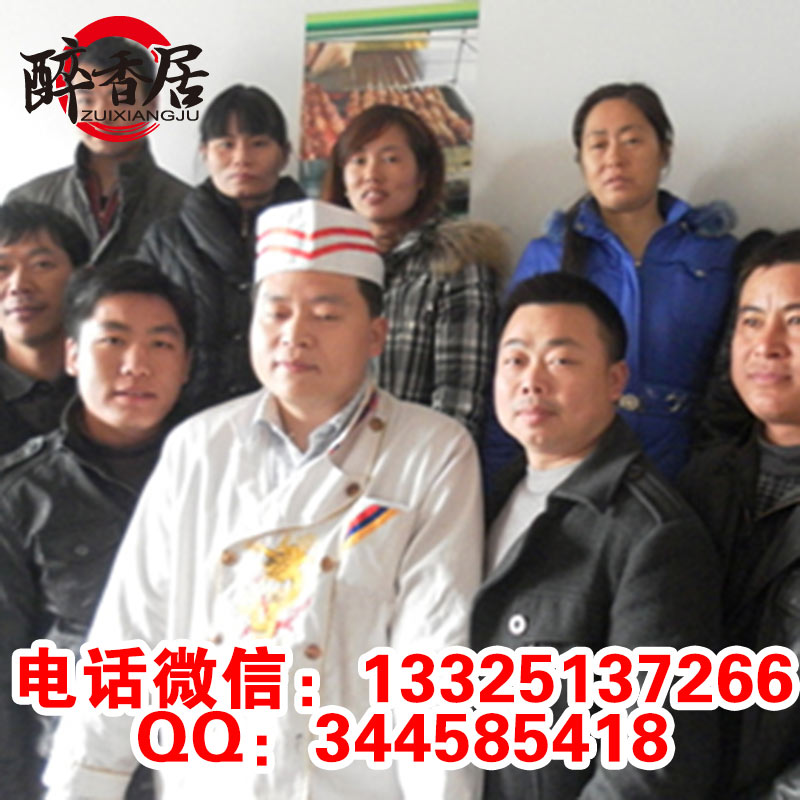 湄公烤魚（圖）_6