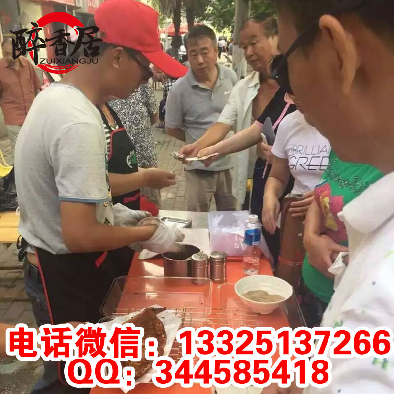 湄公烤魚（圖）_7