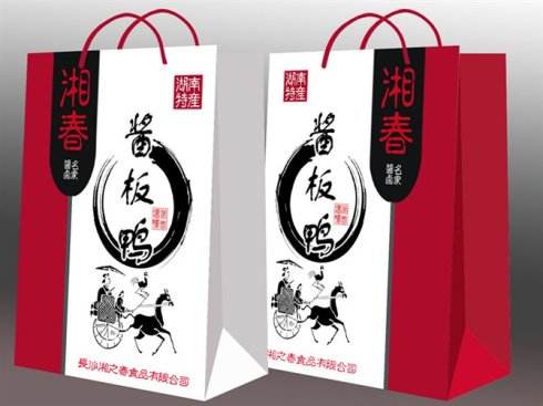 懷化哪里有醬板鴨批發(fā)_1