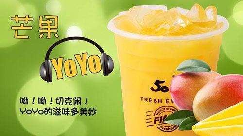 50岚奶茶店加盟_50岚奶茶店加盟多少钱（图）_1