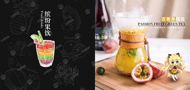 AA國際動(dòng)漫：開動(dòng)漫奶茶店需要投資多少錢？_1