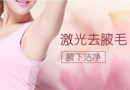 2017最新脫毛儀器排行榜（圖）_1