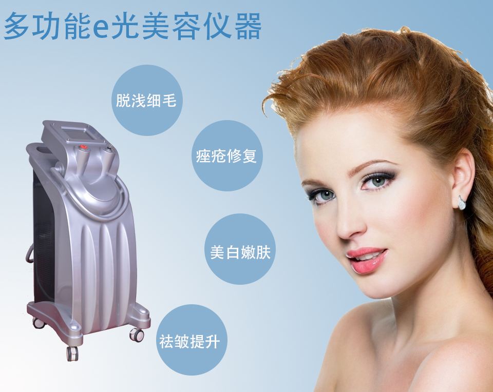 多功能美容儀器一臺多少錢（圖）_1