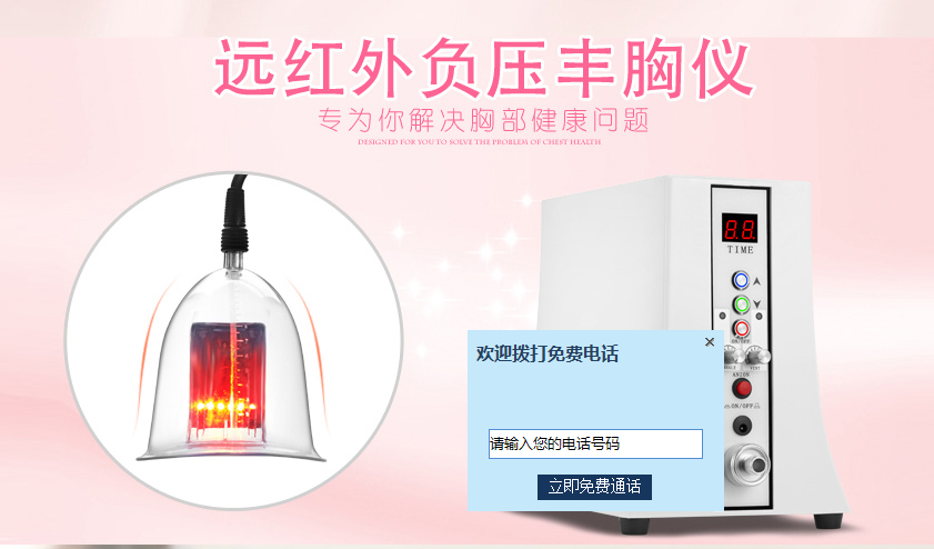 便攜式美容儀器哪個(gè)牌子好（圖）_1