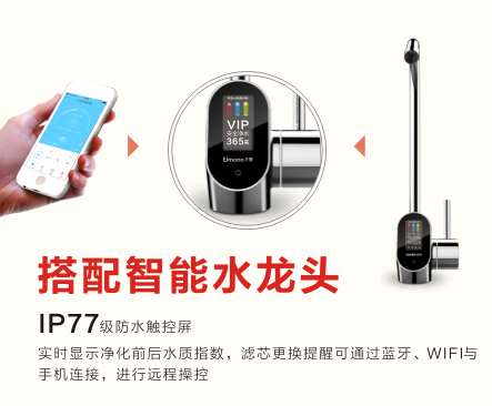 千野電器集團黑科技凈水產(chǎn)品撼動凈水市場（圖）_2