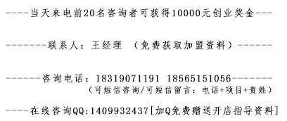 乡镇汉堡加盟费多少钱及加盟乡镇汉堡条件怎么样（图）_2