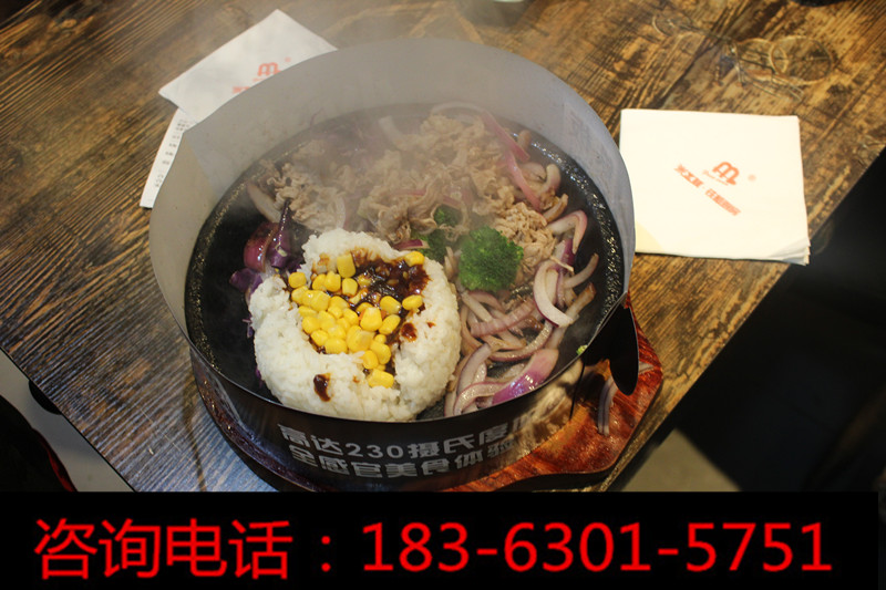 板燒廚房加盟費多少錢？鐵板燒飯賺錢嗎？_5