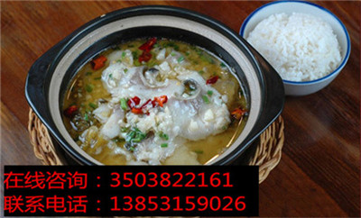 投資九兩魚酸菜魚加盟店多少錢?_2