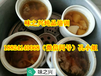 江西學(xué)燉湯多少錢，廣東燉湯技術(shù)學(xué)習(xí)（圖）_1