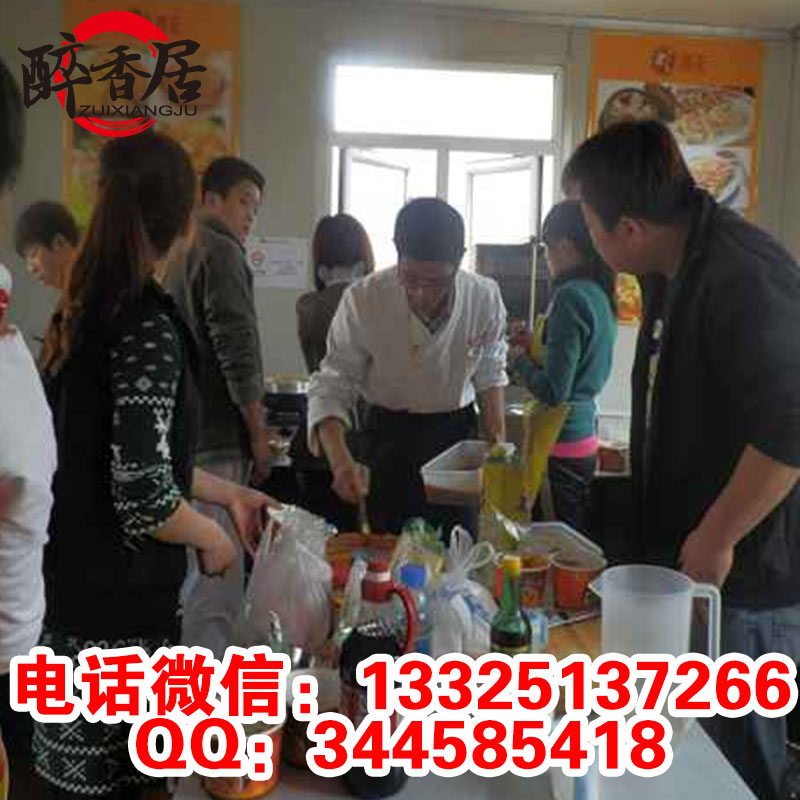 山東幾家醉爐烤魚加盟的（圖）_4