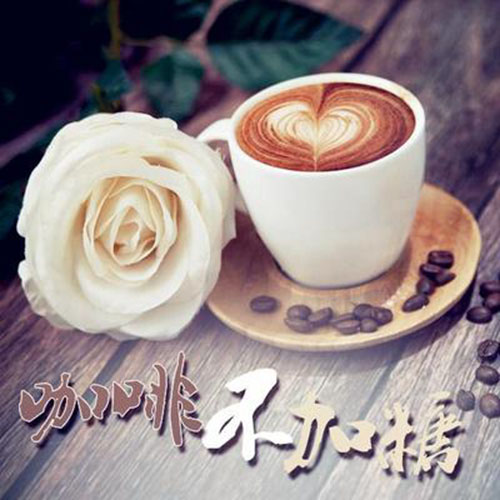 幾萬塊錢能做什么生意 奶茶奶爸加盟項目讓你快速脫貧_1