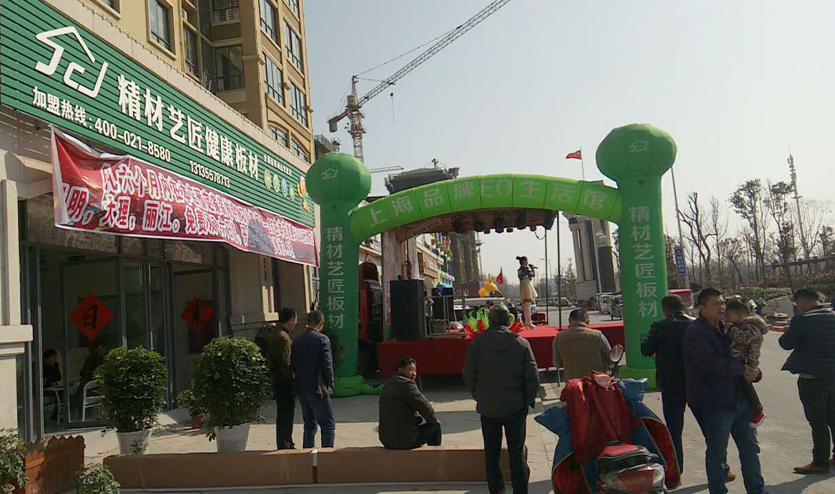 中國(guó)板材品牌加盟,精材藝匠安徽碭山專賣(mài)店_1