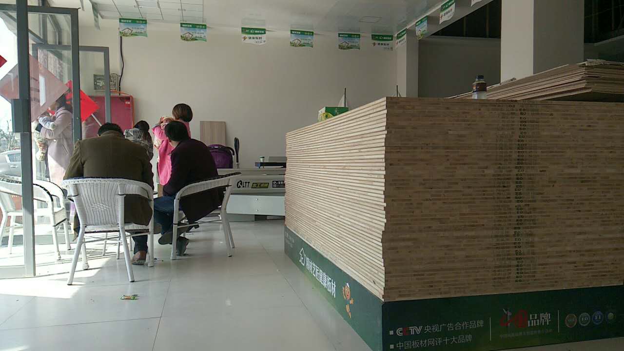 中國(guó)板材品牌加盟,精材藝匠安徽碭山專賣(mài)店_3