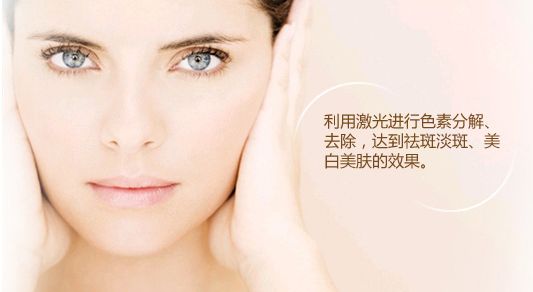 祛斑儀器排行榜（圖）_1