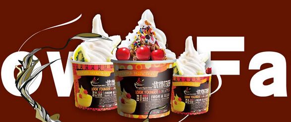 全国优格花园酸奶冰淇淋加盟_2