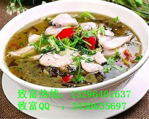 九兩魚酸菜魚加盟需要多少錢？_3