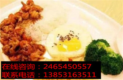 蓋澆飯加盟創(chuàng)業(yè)需要多少的加盟費(fèi)？_1